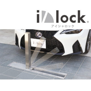 今注目のプライバシーセキュリティのイメージ画像