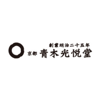 株式会社青木光悦堂のイメージ画像