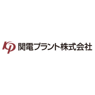 関電プラント株式会社のイメージ画像