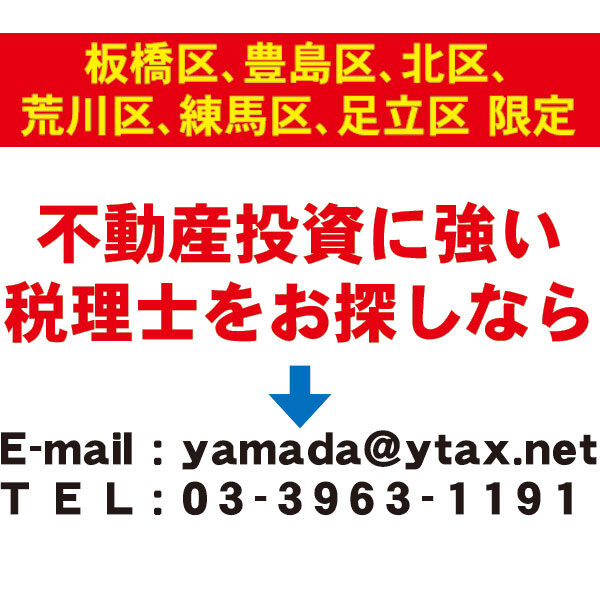 税務・資金繰り・節税など建設業の皆さまのサポート!!のイメージ画像
