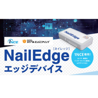 NailEdge(ネイレッジ)のイメージ画像