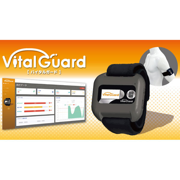 体調不良リスク予測システム「VitalGuard」のイメージ画像