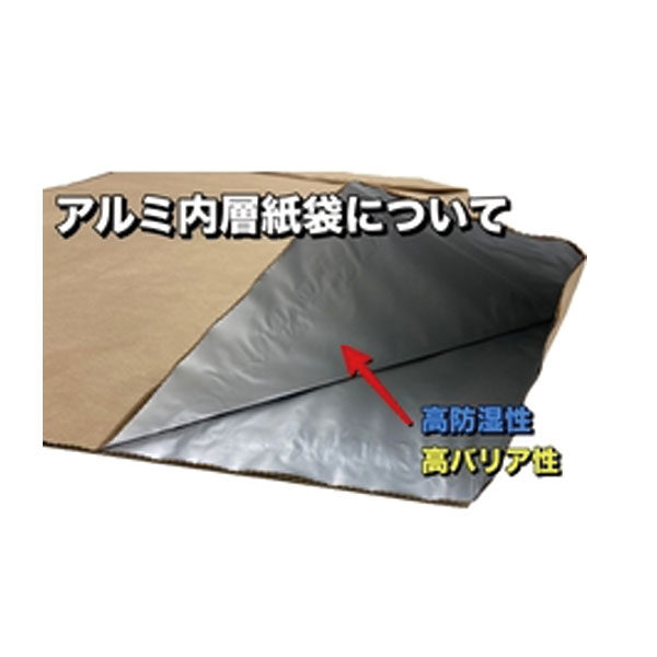 アルミ内装紙袋のイメージ画像