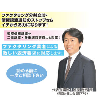 建設・建築・工事業で頼れる弁護士事務所のイメージ画像
