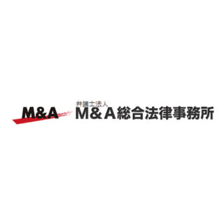 弁護士法人Ｍ＆Ａ総合法律事務所のイメージ画像