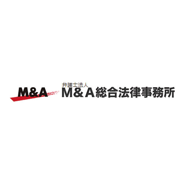 弁護士法人M&A総合法律事務所のイメージ画像