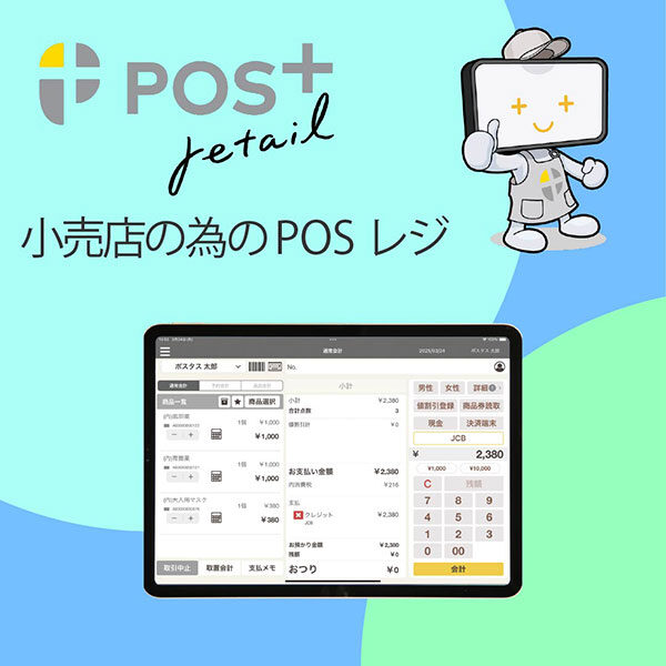 イメージ画像