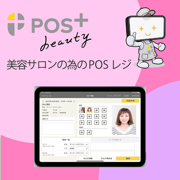 イメージ画像