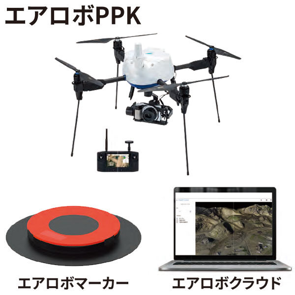 現場で「使いやすい」国産ドローンソリューションのイメージ画像