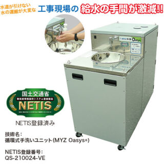 建設・測量生産性向上展 ブースに足を運びたい注目の出展社のイメージ画像