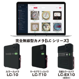注目の製品・サービスのイメージ画像