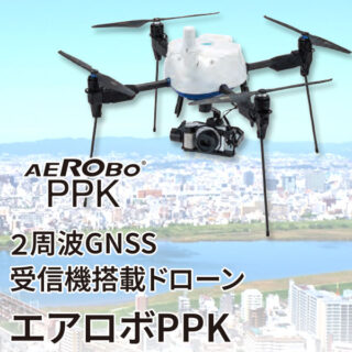 建設・測量生産性向上展 ブースに足を運びたい注目の出展社のイメージ画像