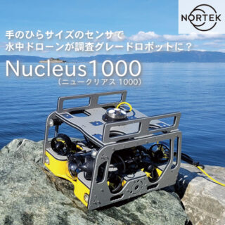 建設・測量生産性向上展 ブースに足を運びたい注目の出展社のイメージ画像