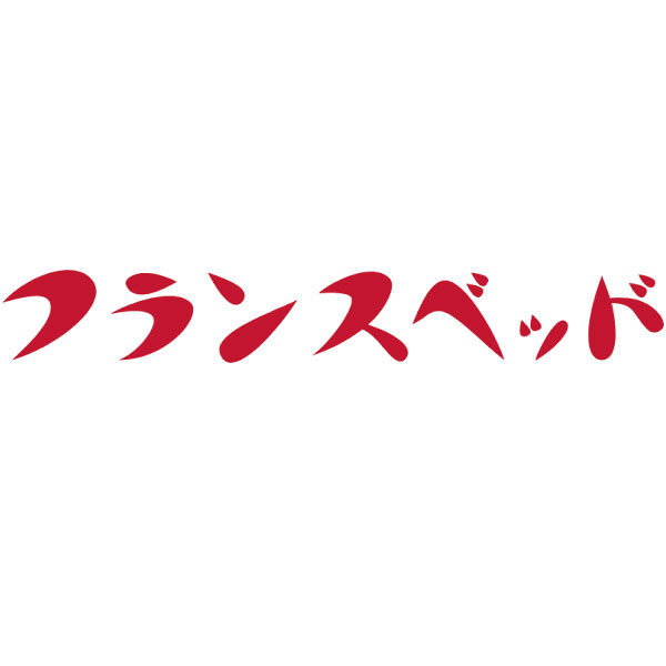 フランスベッド株式会社のイメージ画像