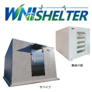 注目 製品・サービスのイメージ画像
