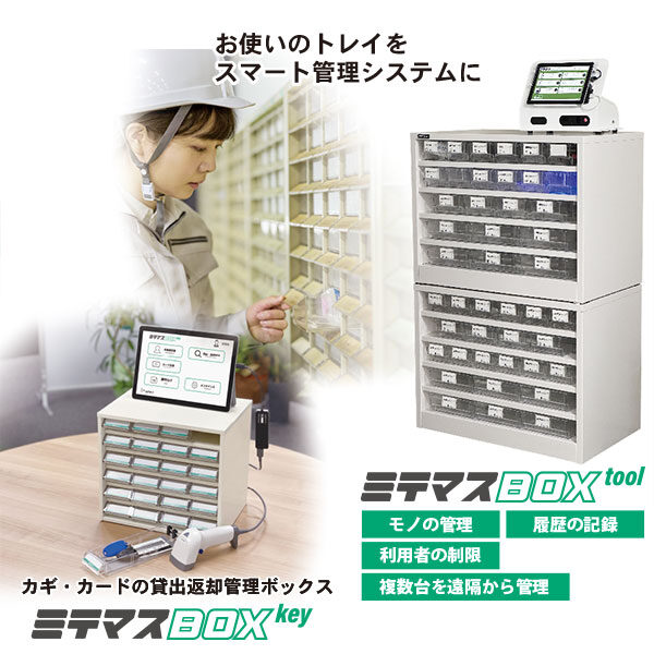 イメージ画像