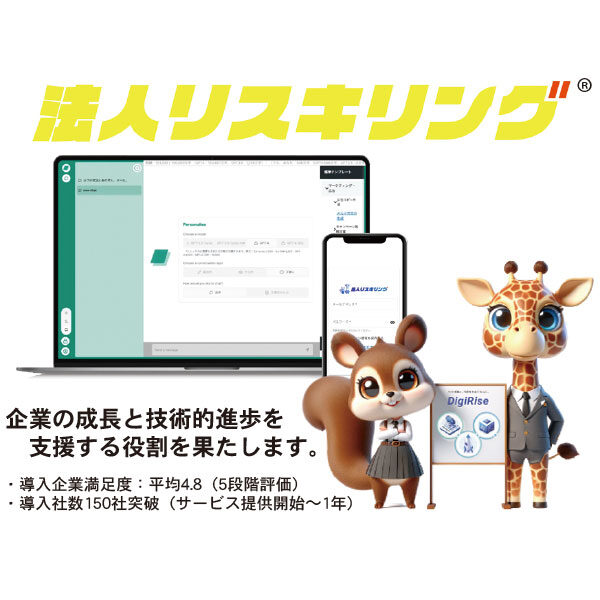 イメージ画像