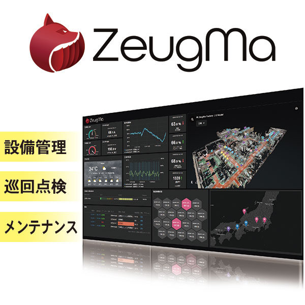 イメージ画像