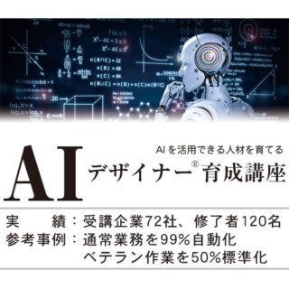 注目 製品・サービスのイメージ画像