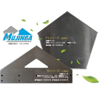 最新ニュースのイメージ画像