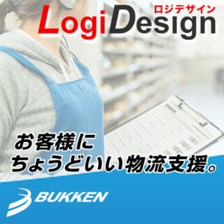 オムニチャネル時代の物流とフルフィルメントのイメージ画像