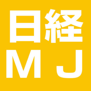 食の安全・安心、おいしい、効率化を実現する注目の製品・技術・サービスのイメージ画像