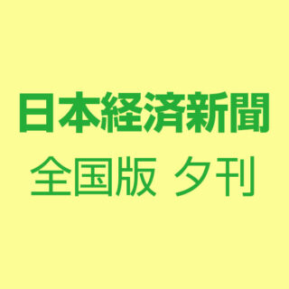 化学素材の革新力 ~ 脱炭素・高機能化への挑戦 ~のイメージ画像