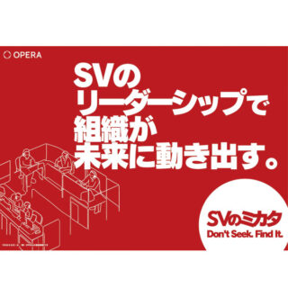 注目 製品・サービスのイメージ画像
