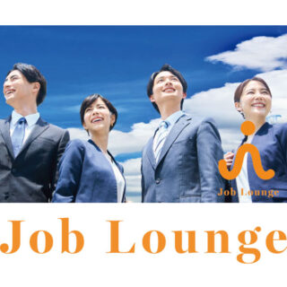マッチングプラットフォーム「Job Lounge」のイメージ画像
