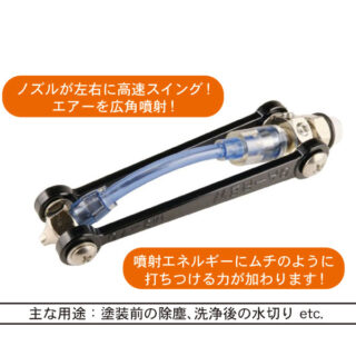 注目 製品・サービスのイメージ画像