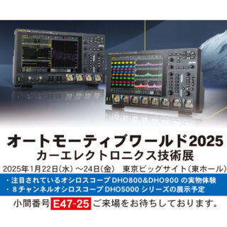 注目 製品・サービスのイメージ画像