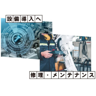 最新ニュースのイメージ画像