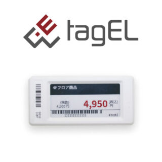 電子棚札「tagEL」のイメージ画像