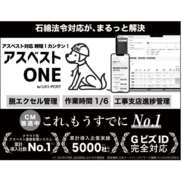 イメージ画像