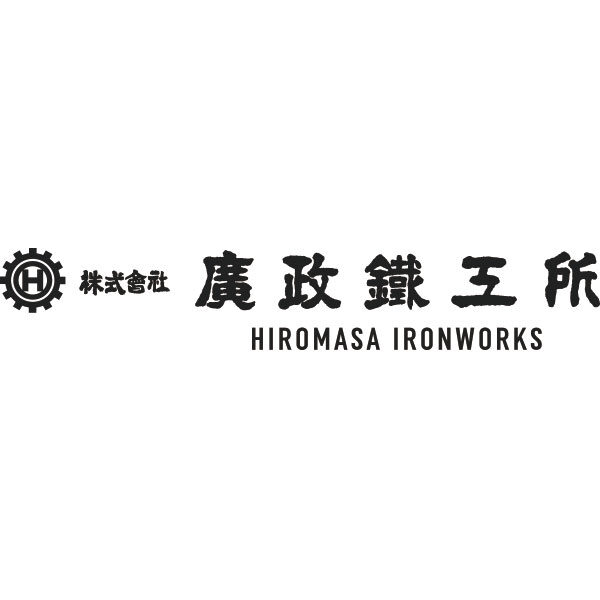 株式会社廣政鐵工所のイメージ画像