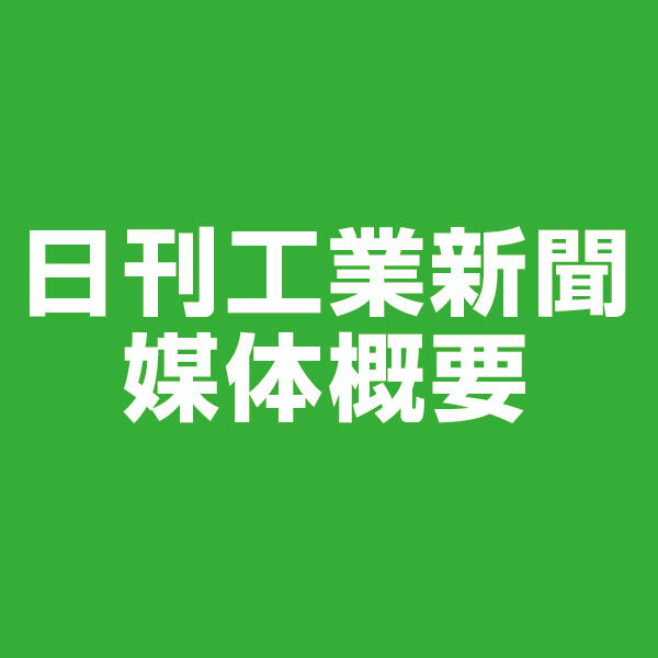 イメージ画像