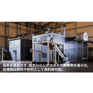 レドックスマスター®のイメージ画像