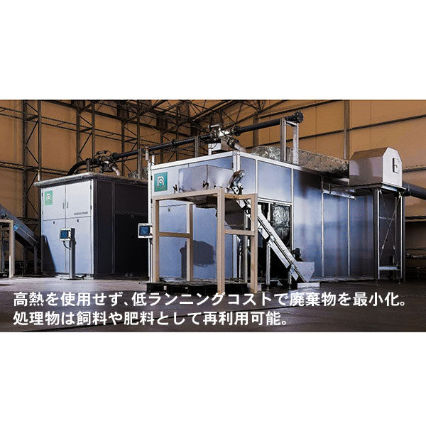 レドックスマスター®のイメージ画像
