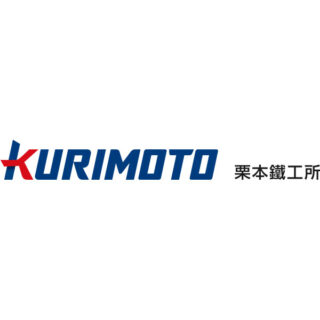 株式会社栗本鐵工所のイメージ画像