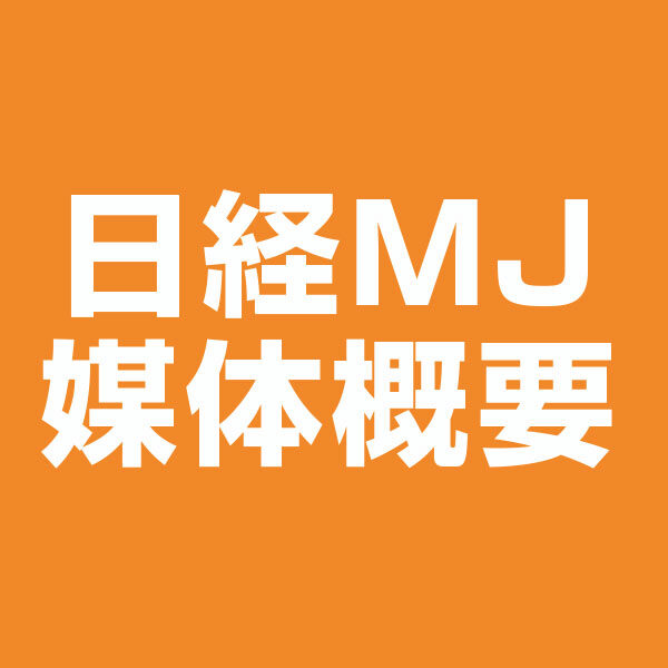 イメージ画像