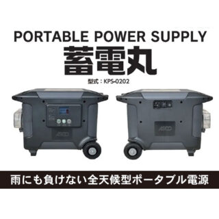 未来を支える建設業界の注目技術とシステムのイメージ画像