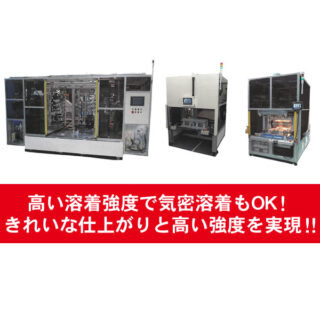 今、知ってほしいこの製品・この企業のイメージ画像
