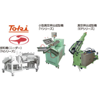 今、知ってほしいこの製品・この企業のイメージ画像