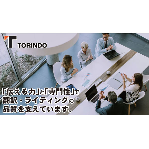 イメージ画像