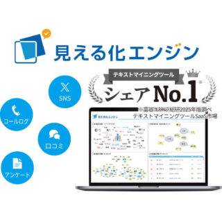 注目 オフショア・生成AI・DX推進のイメージ画像