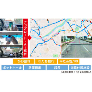 強く、しなやかな国へ国土強靭化の推進のイメージ画像