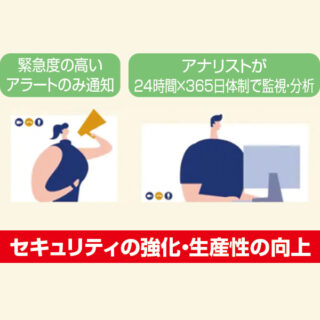 情報漏洩対策　貢献する企業のイメージ画像