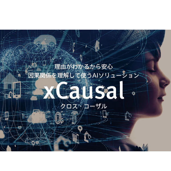イメージ画像