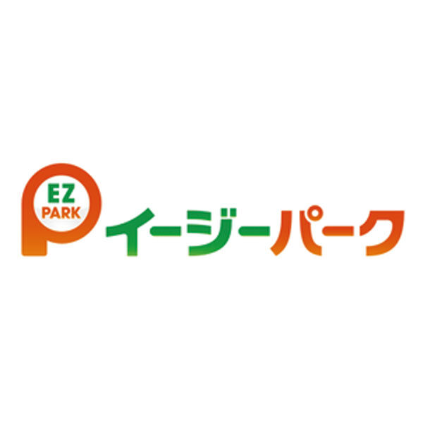 イージーパークのイメージ画像