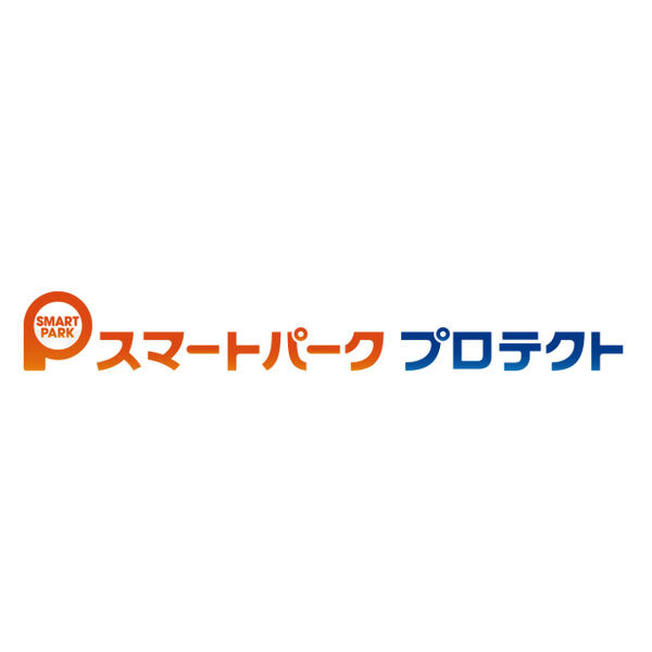 入退場管理システム『スマートパークプロテクト』のイメージ画像